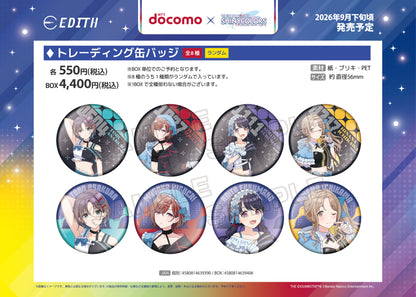 【Box/8】NTTドコモ×アイドルマスター シャイニーカラーズ トレーディング缶バッジ【予約商品】