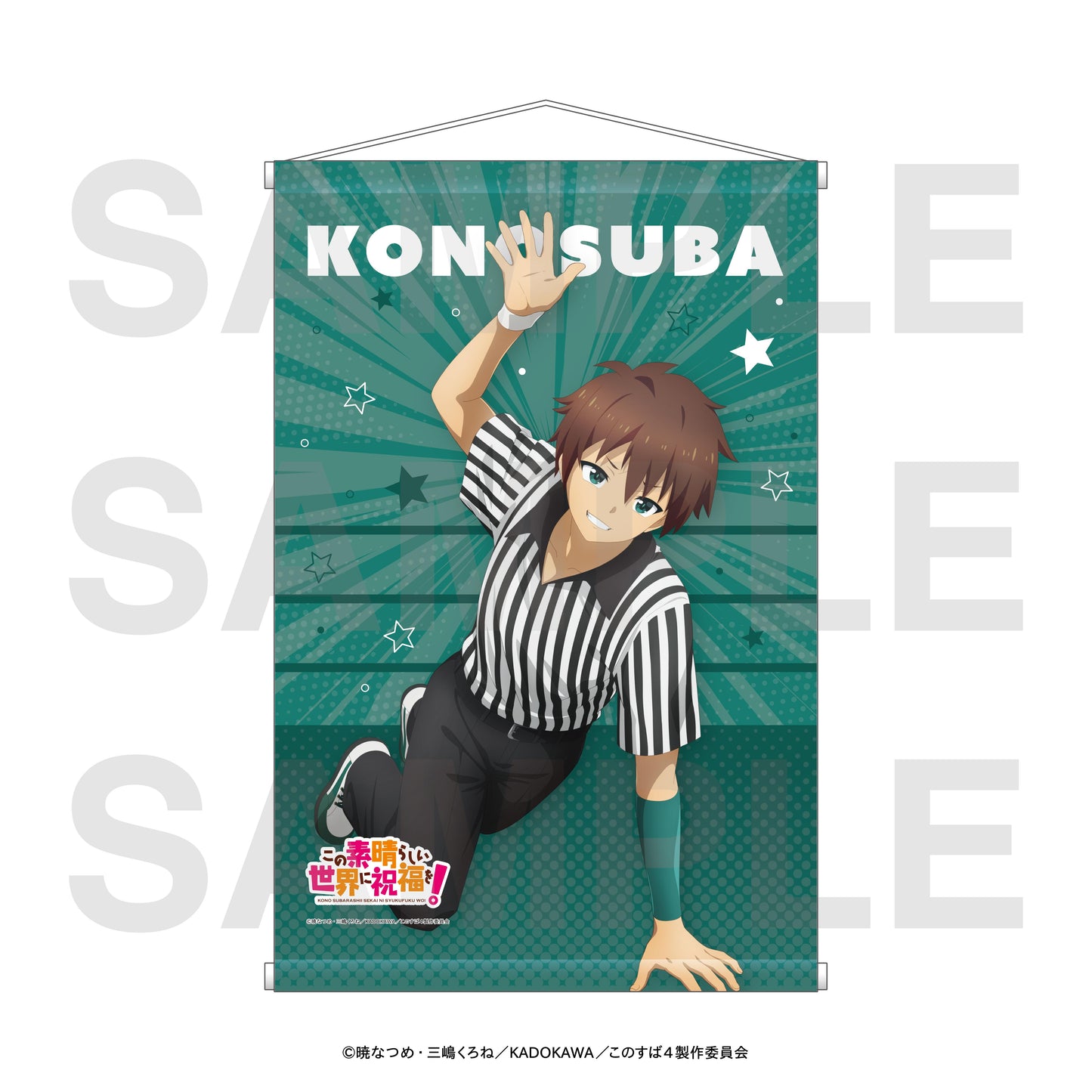 この素晴らしい世界に祝福を! タペストリー 描き下ろしイラスト プロレスラー! カズマ【予約商品】