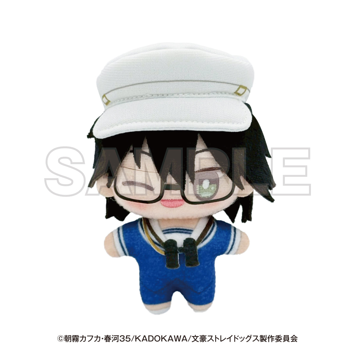 文豪ストレイドッグス 横浜廻遊 ぬいぐるみ てくみん 江戸川乱歩【予約商品】