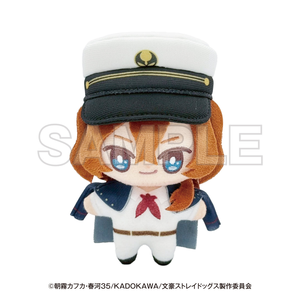 文豪ストレイドッグス 横浜廻遊 ぬいぐるみ てくみん 中原中也【予約商品】
