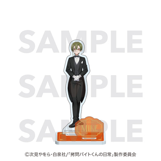 拷問バイトくんの日常 アクリルスタンド ミケ【予約商品】
