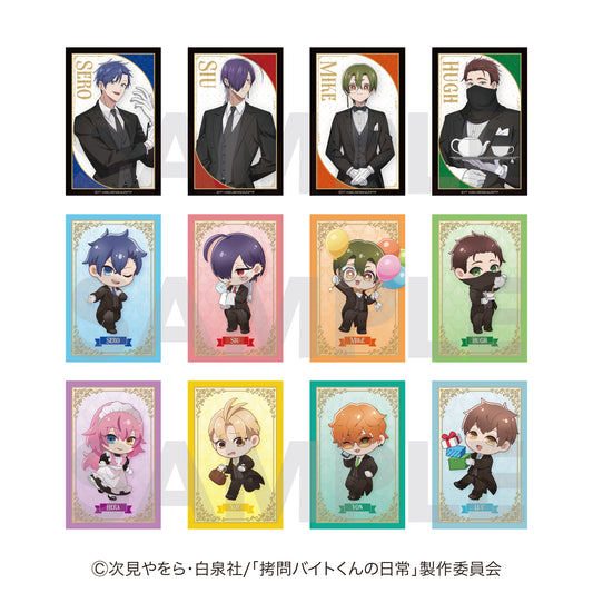 【Box/12】拷問バイトくんの日常 トレーディングフォト風カード【予約商品】