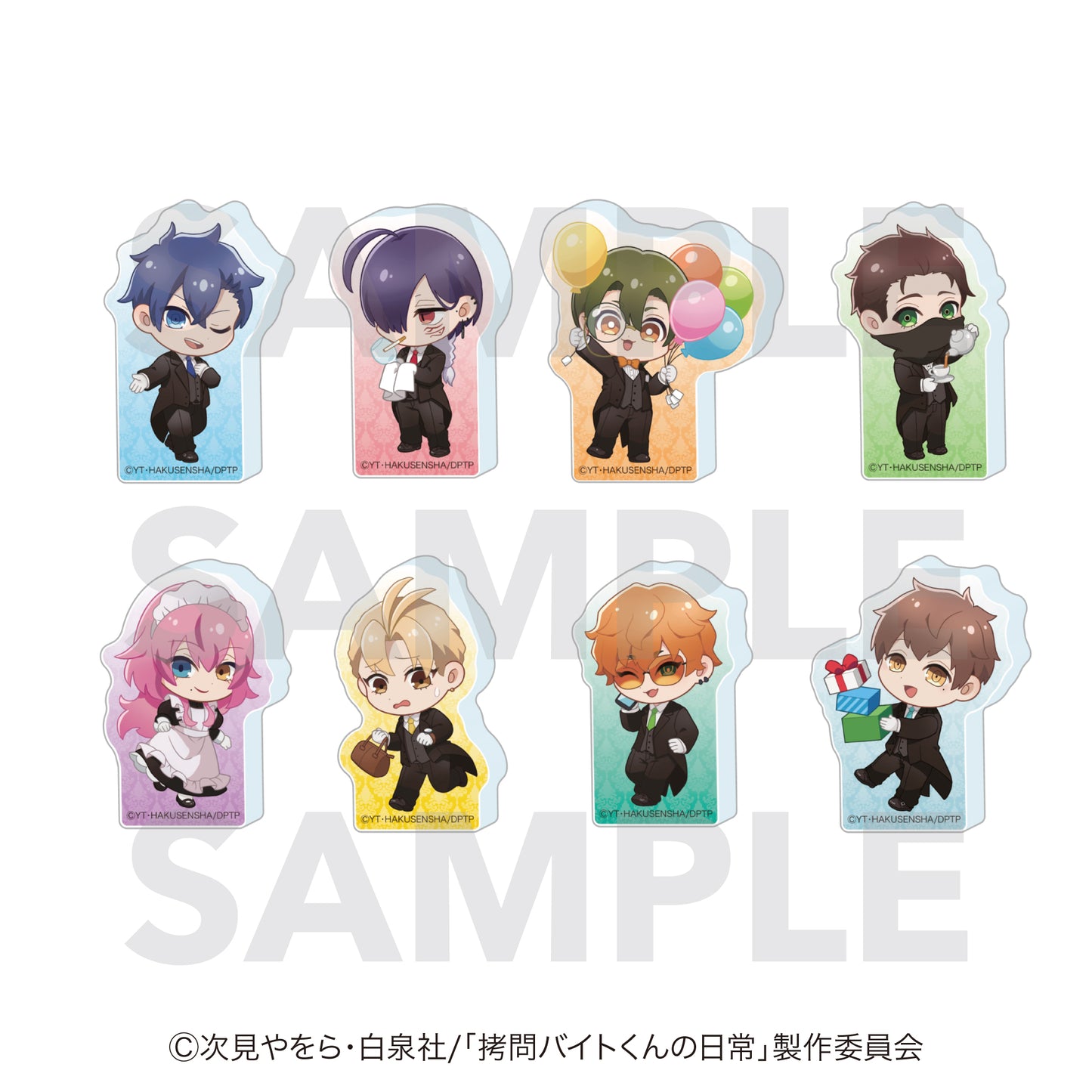 【Box/8】拷問バイトくんの日常 トレーディングアクリルフィギュア【予約商品】