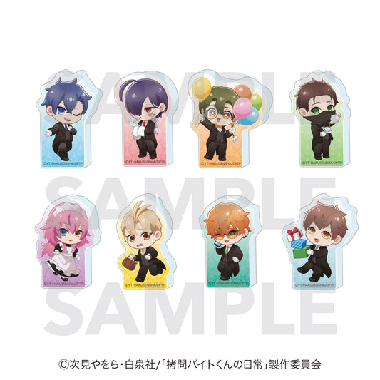 【Box/8】拷問バイトくんの日常 トレーディングアクリルフィギュア【予約商品】