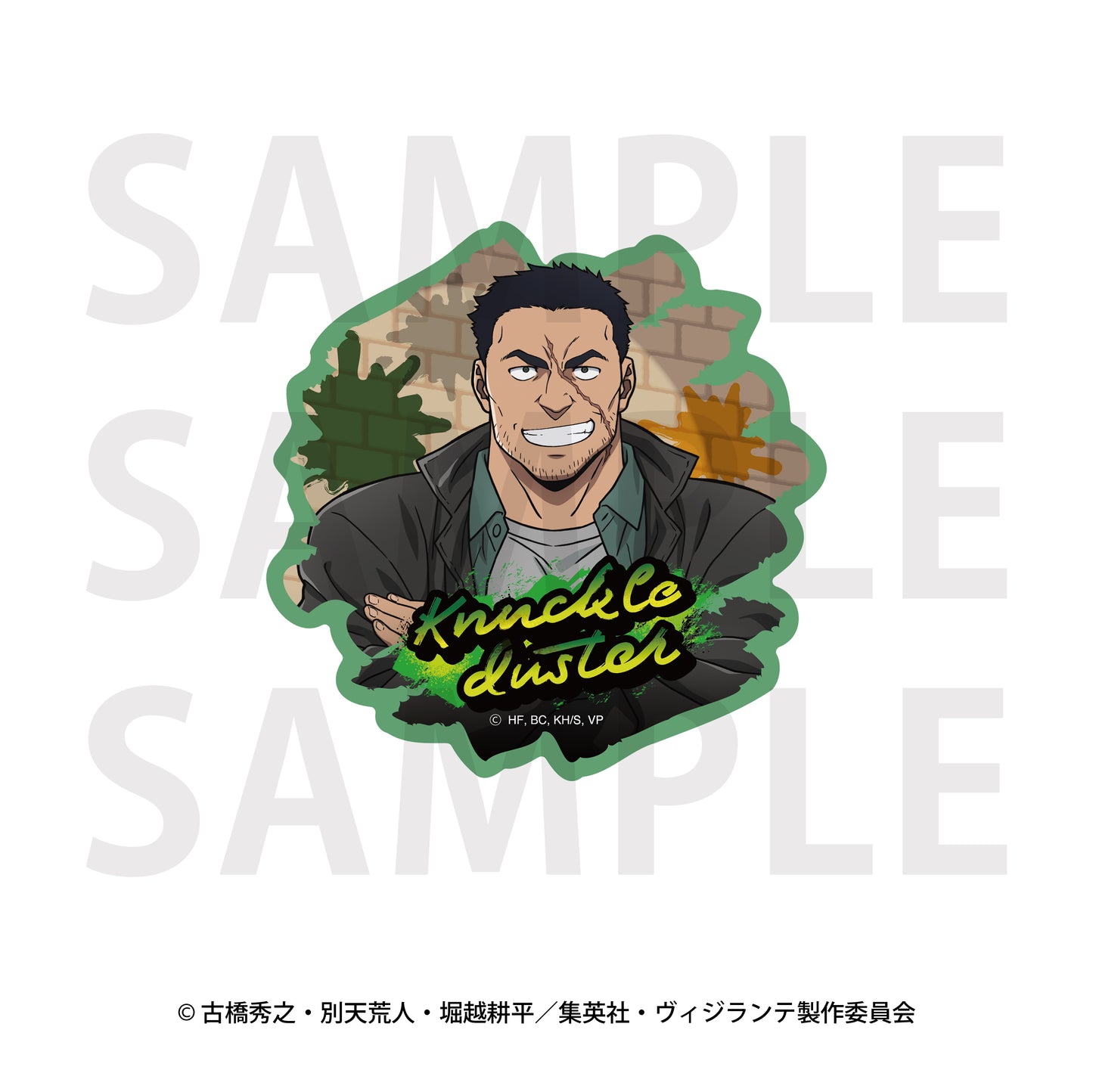 ヴィジランテ -僕のヒーローアカデミア ILLEGALS- ストリートファッションスタイル ダイカットステッカー ナックルダスター【予約商品】