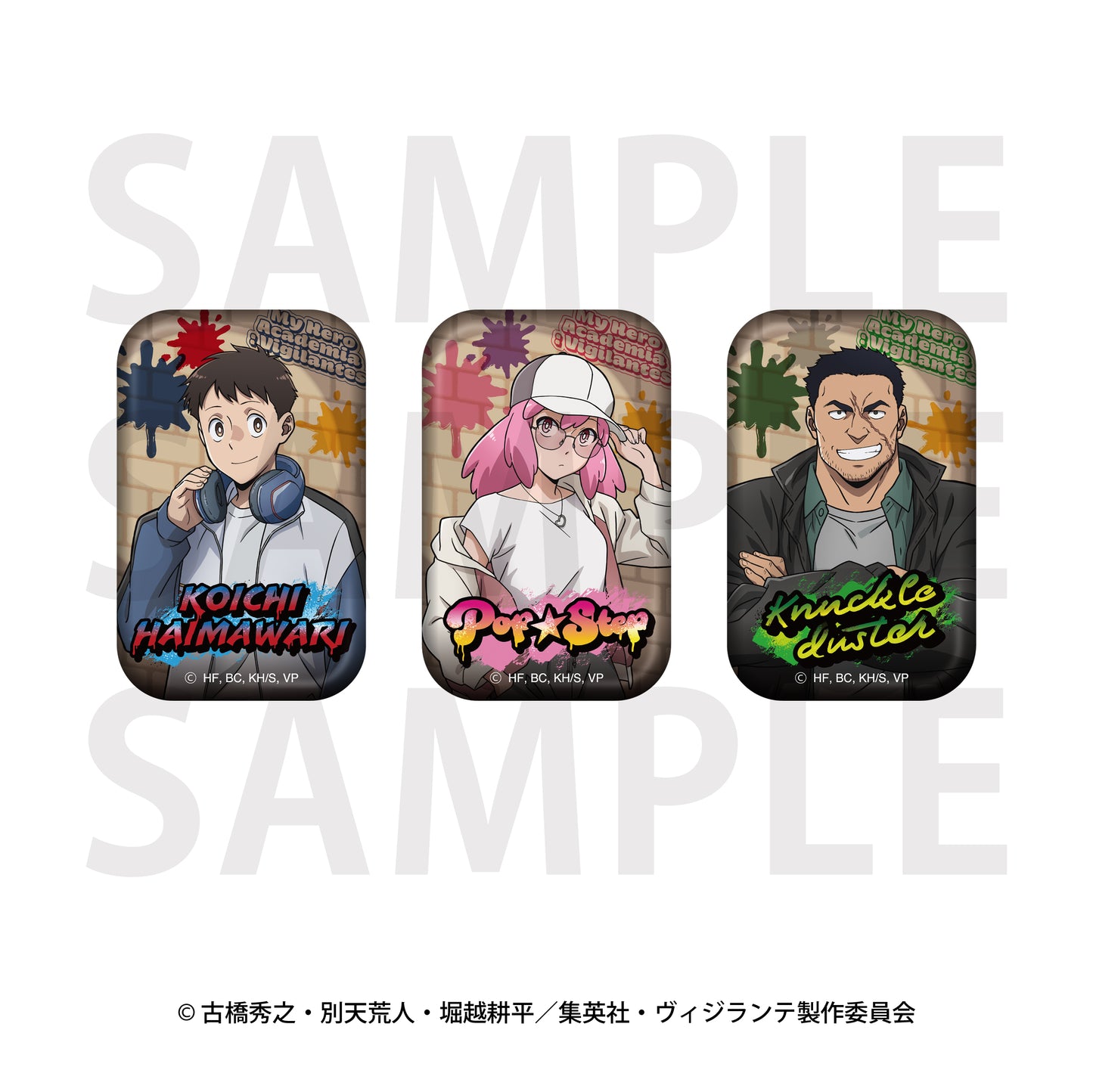 ヴィジランテ -僕のヒーローアカデミア ILLEGALS- ストリートファッションスタイル スクエア缶バッジセット【予約商品】