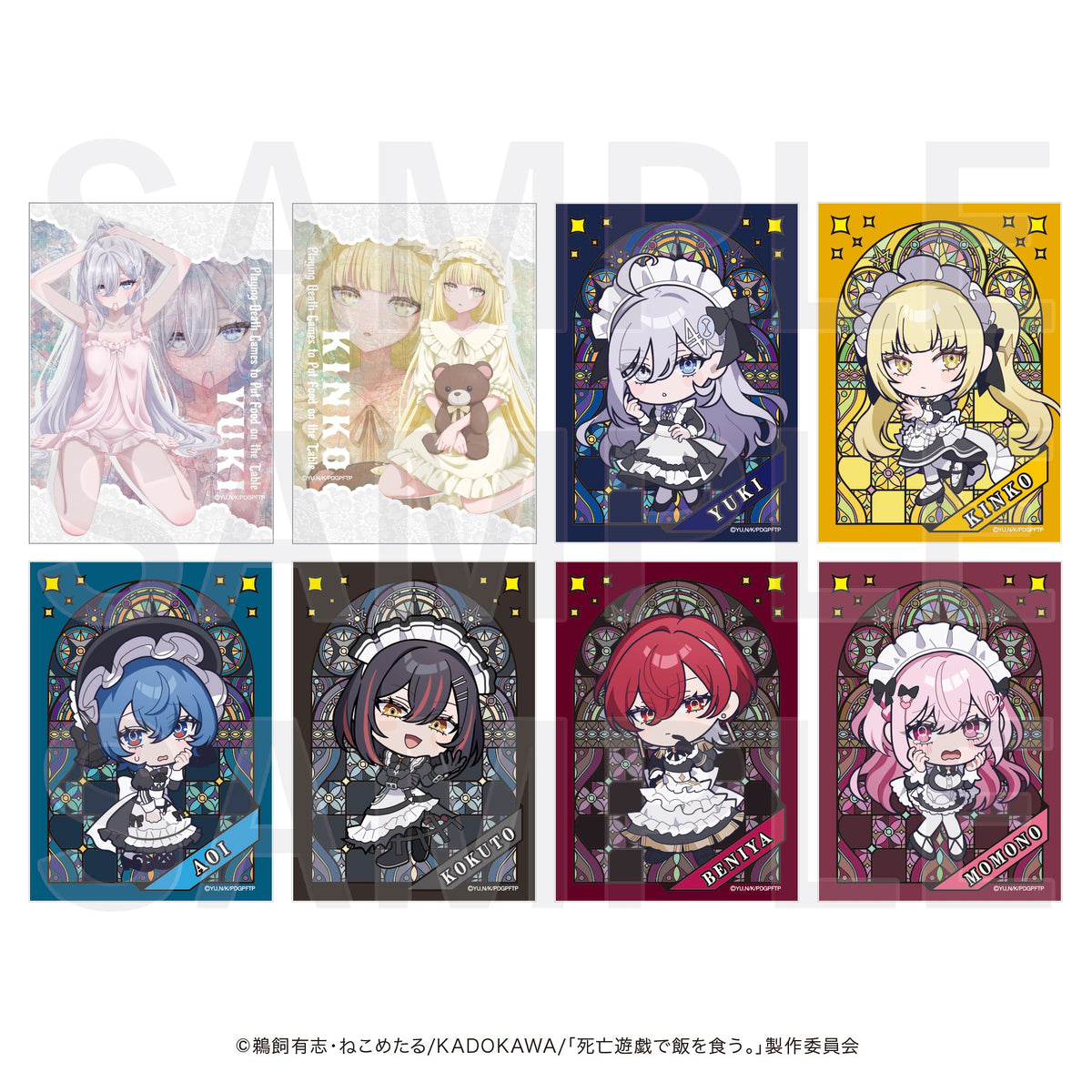 【Box/8】死亡遊戯で飯を食う。 トレーディングクリアカード【予約商品】