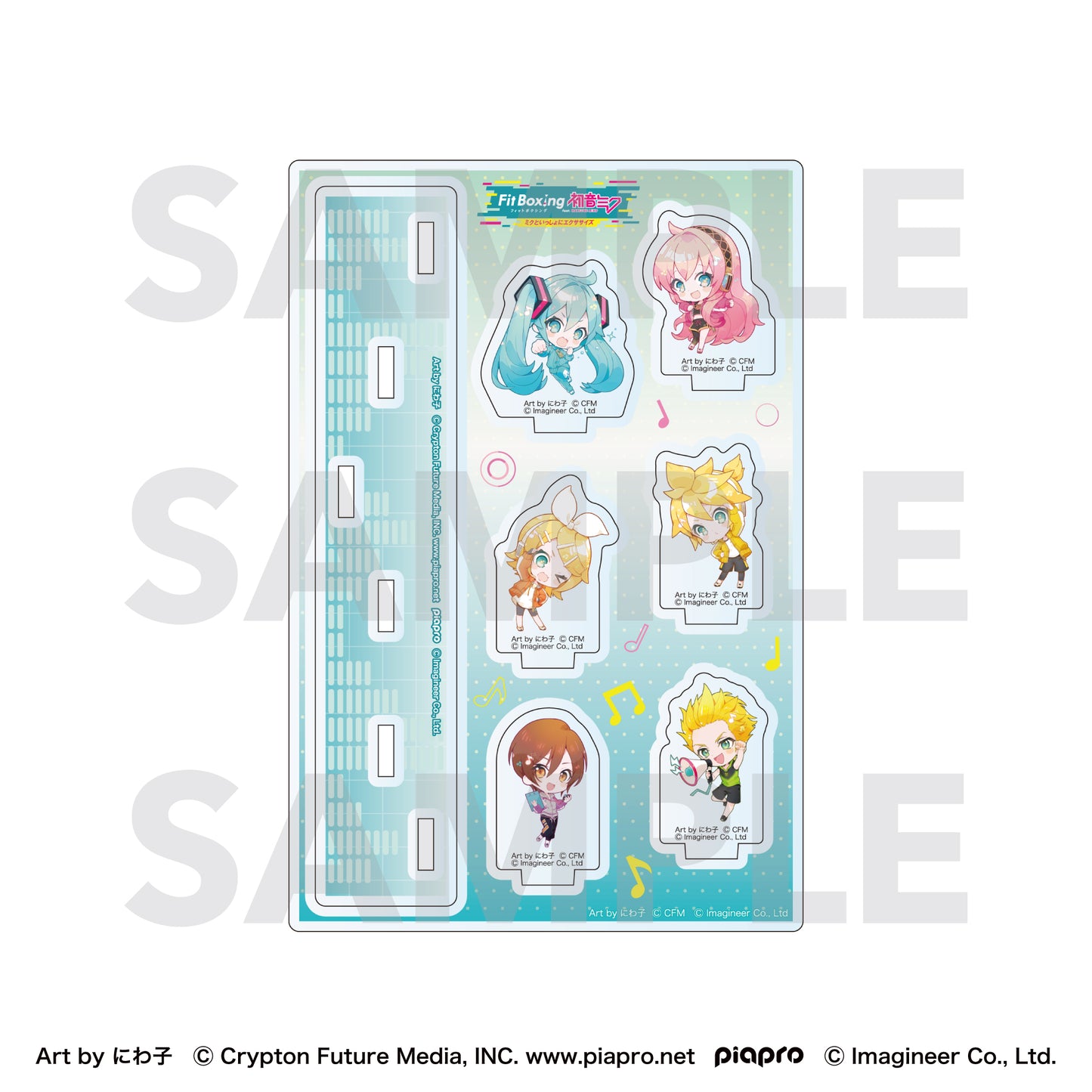 ピアプロキャラクターズ Fit Boxing feat. 初音ミク Art by にわ子 アクリルスタンド デフォルメキャラクターセット【予約商品】