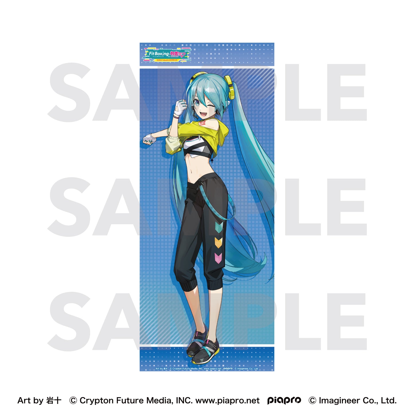 ピアプロキャラクターズ Fit Boxing feat. 初音ミク Art by 岩十 フェイスタオル 初音ミク【予約商品】