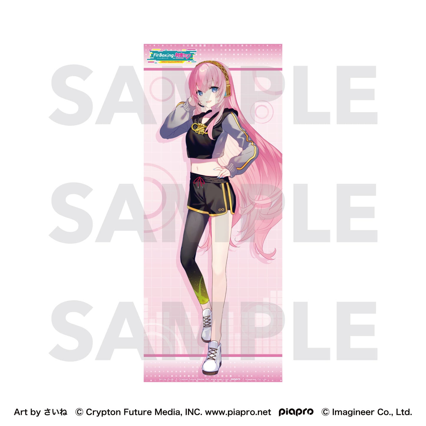ピアプロキャラクターズ Fit Boxing feat. 初音ミク Art by さいね フェイスタオル 巡音ルカ【予約商品】
