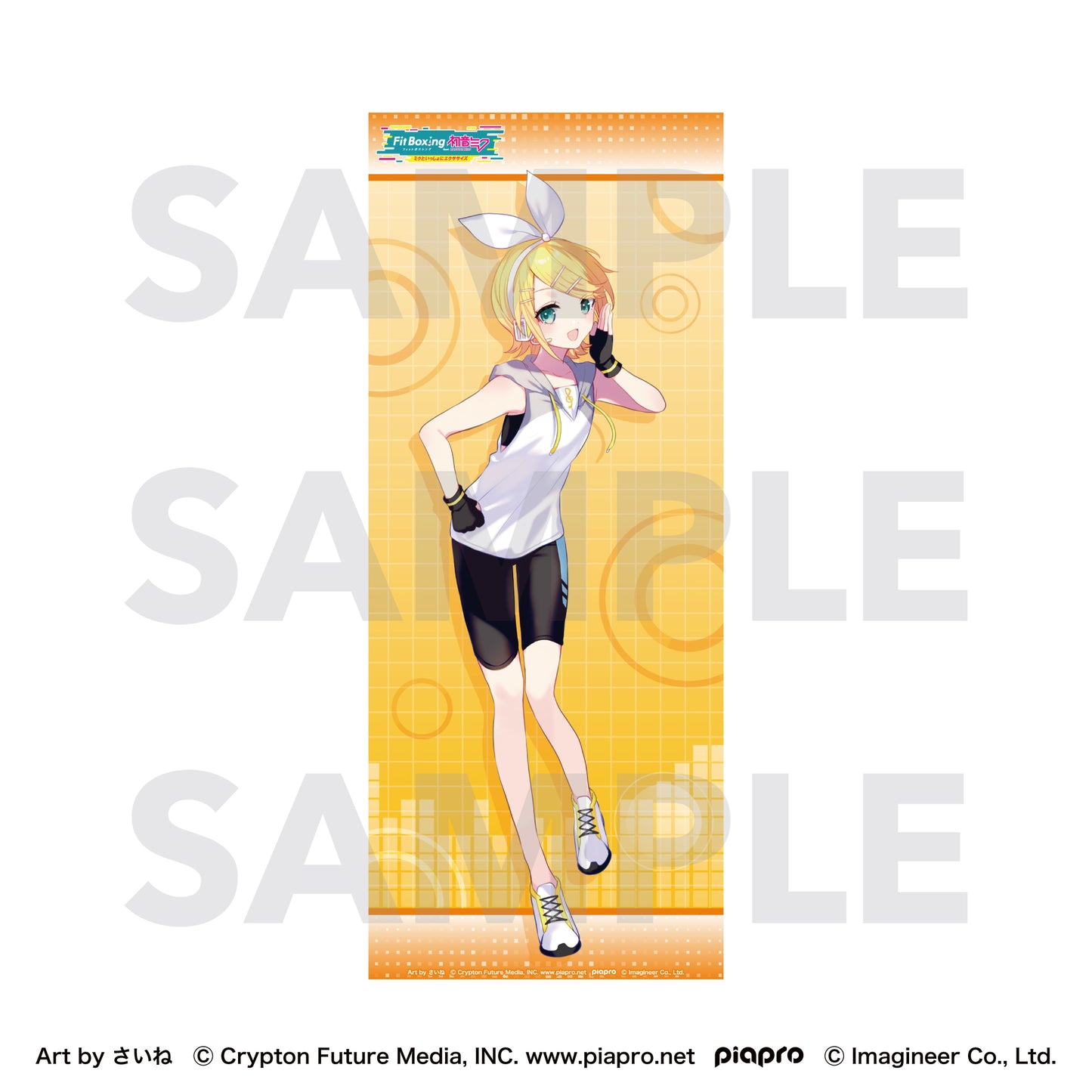 ピアプロキャラクターズ Fit Boxing feat. 初音ミク Art by さいね フェイスタオル 鏡音リン【予約商品】