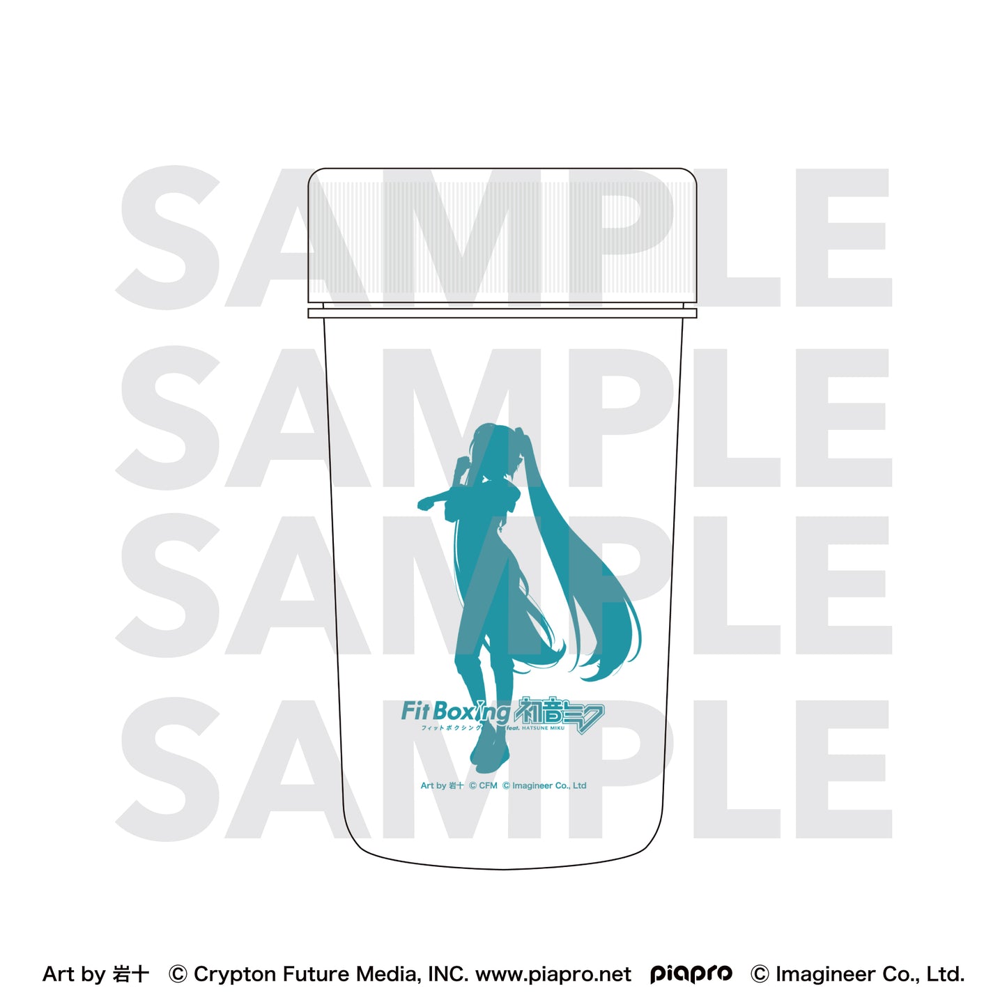 ピアプロキャラクターズ Fit Boxing feat. 初音ミク Art by 岩十 プロテインシェイカー 初音ミク【予約商品】