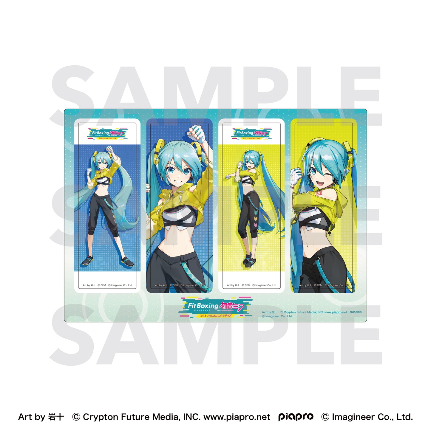 ピアプロキャラクターズ Fit Boxing feat. 初音ミク Art by 岩十 クリアしおりセット 初音ミク【予約商品】