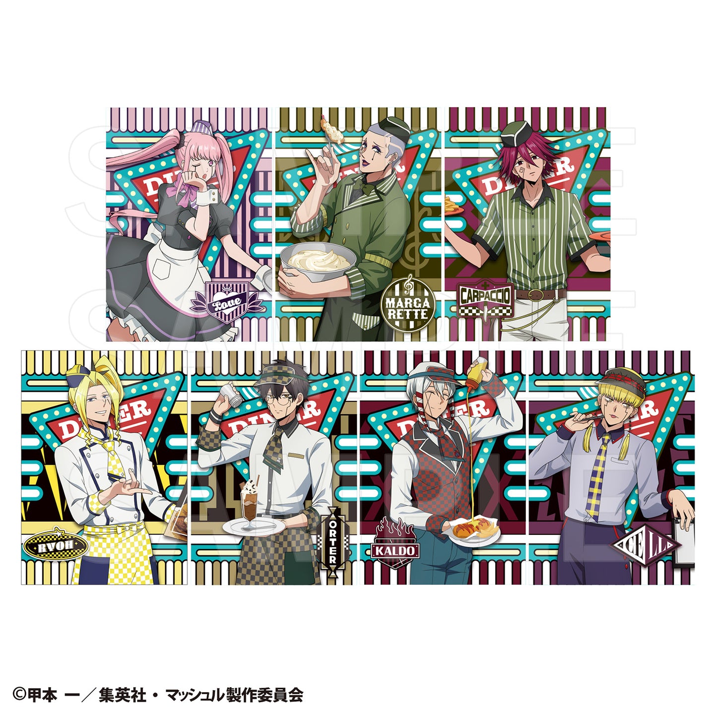 【Box/7】マッシュル-MASHLE- PUMP UP DINER 3 トレーディングカード【予約商品】