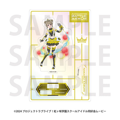 ラブライブ!虹ヶ咲学園スクールアイドル同好会 オーロラアクリルスタンド バトルアーマー 中須かすみ【予約商品】