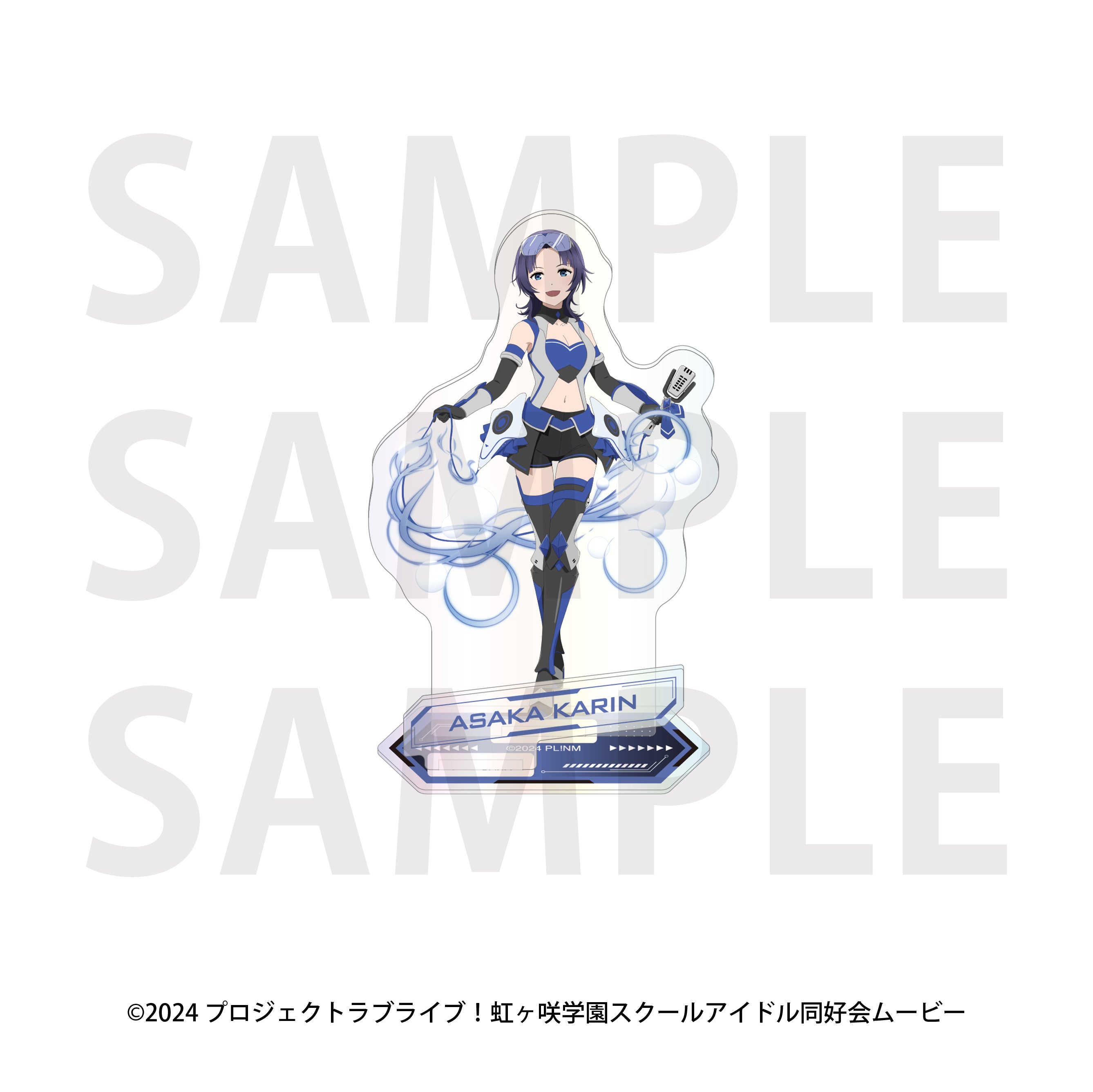 ラブライブ!虹ヶ咲学園スクールアイドル同好会 オーロラアクリル