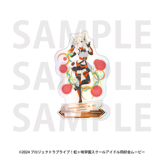 ラブライブ!虹ヶ咲学園スクールアイドル同好会 オーロラアクリルスタンド バトルアーマー 宮下愛【予約商品】