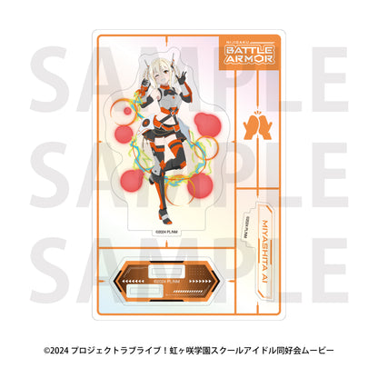 ラブライブ!虹ヶ咲学園スクールアイドル同好会 オーロラアクリルスタンド バトルアーマー 宮下愛【予約商品】