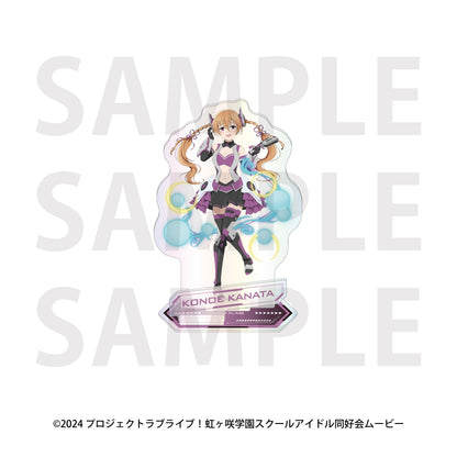 ラブライブ!虹ヶ咲学園スクールアイドル同好会 オーロラアクリルスタンド バトルアーマー 近江彼方【予約商品】