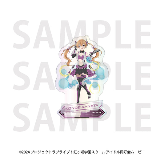 ラブライブ!虹ヶ咲学園スクールアイドル同好会 オーロラアクリルスタンド バトルアーマー 近江彼方【予約商品】