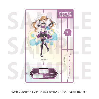 ラブライブ!虹ヶ咲学園スクールアイドル同好会 オーロラアクリルスタンド バトルアーマー 近江彼方【予約商品】