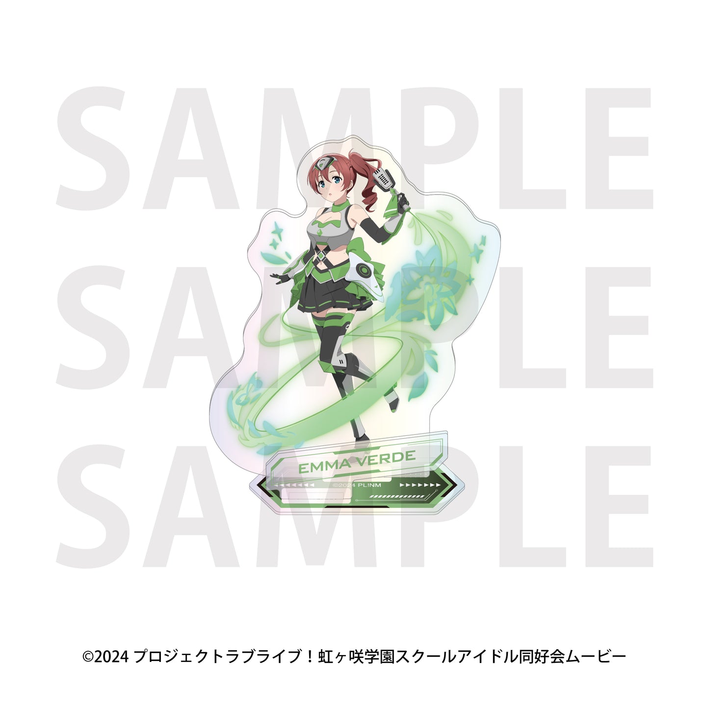 ラブライブ!虹ヶ咲学園スクールアイドル同好会 オーロラアクリルスタンド バトルアーマー エマ・ヴェルデ【予約商品】