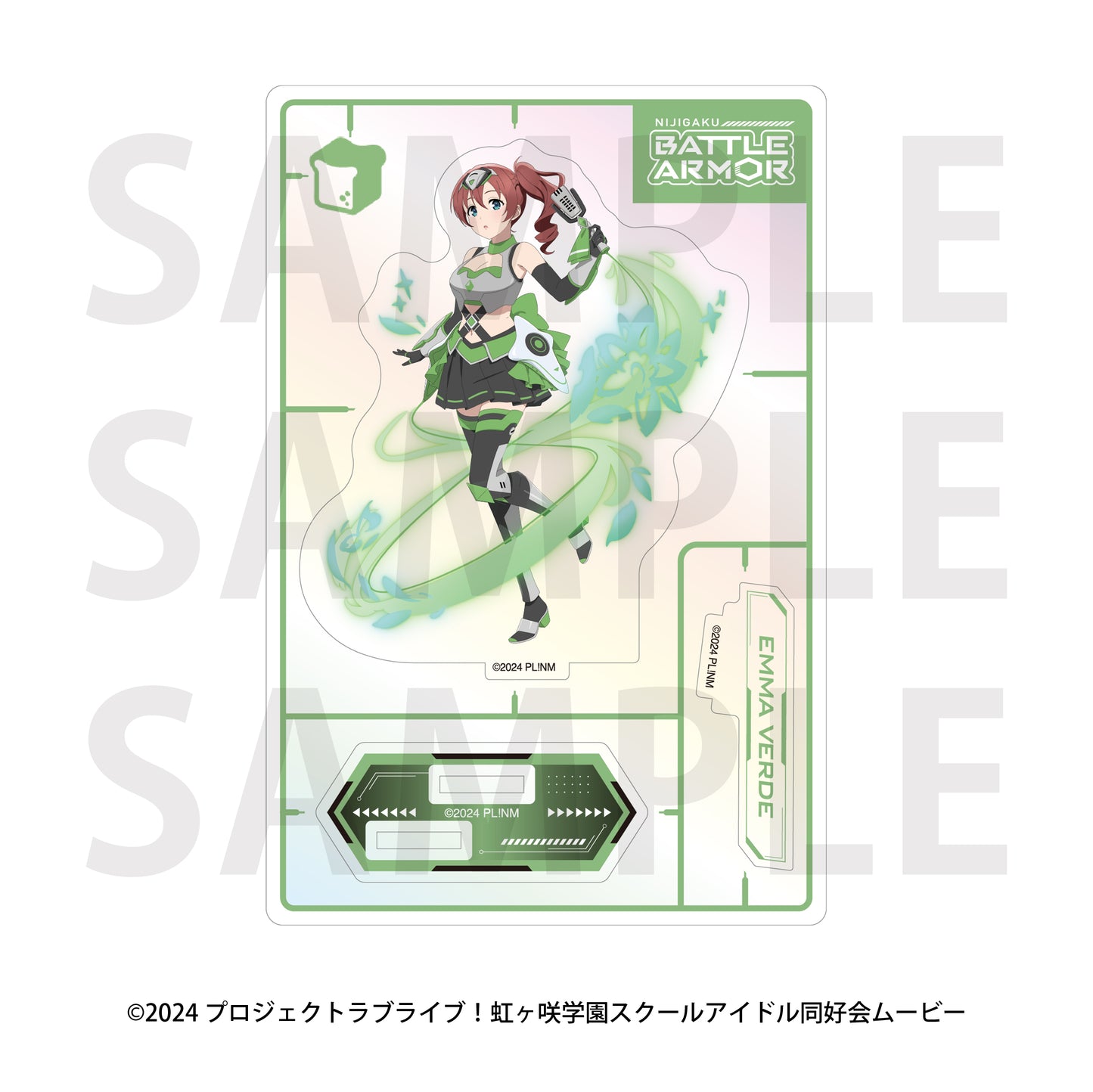 ラブライブ!虹ヶ咲学園スクールアイドル同好会 オーロラアクリルスタンド バトルアーマー エマ・ヴェルデ【予約商品】