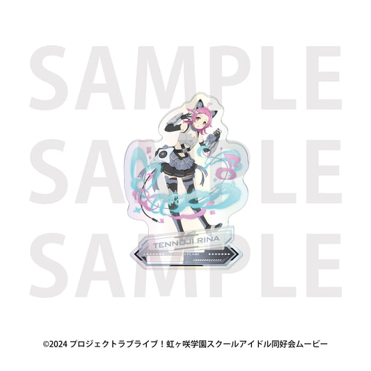 ラブライブ!虹ヶ咲学園スクールアイドル同好会 オーロラアクリルスタンド バトルアーマー 天王寺璃奈【予約商品】
