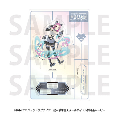 ラブライブ!虹ヶ咲学園スクールアイドル同好会 オーロラアクリルスタンド バトルアーマー 天王寺璃奈【予約商品】