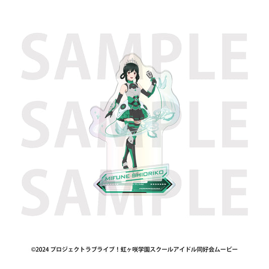 ラブライブ!虹ヶ咲学園スクールアイドル同好会 オーロラアクリルスタンド バトルアーマー 三船栞子【予約商品】