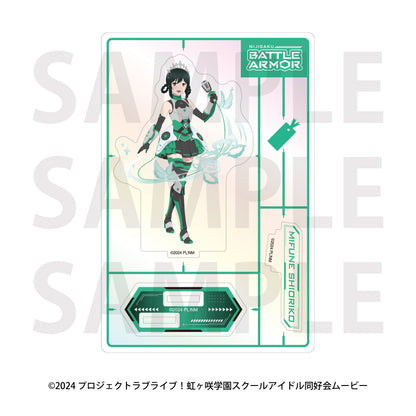 ラブライブ!虹ヶ咲学園スクールアイドル同好会 オーロラアクリルスタンド バトルアーマー 三船栞子【予約商品】
