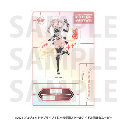 ラブライブ!虹ヶ咲学園スクールアイドル同好会 オーロラアクリルスタンド バトルアーマー 鐘嵐珠【予約商品】