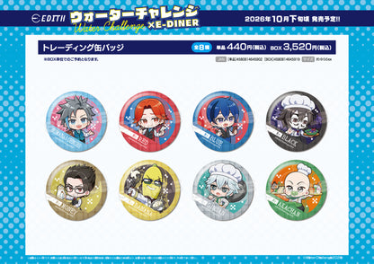 【Box/8】ウォーターチャレンジ×E-DINER トレーディング缶バッジ【予約商品】