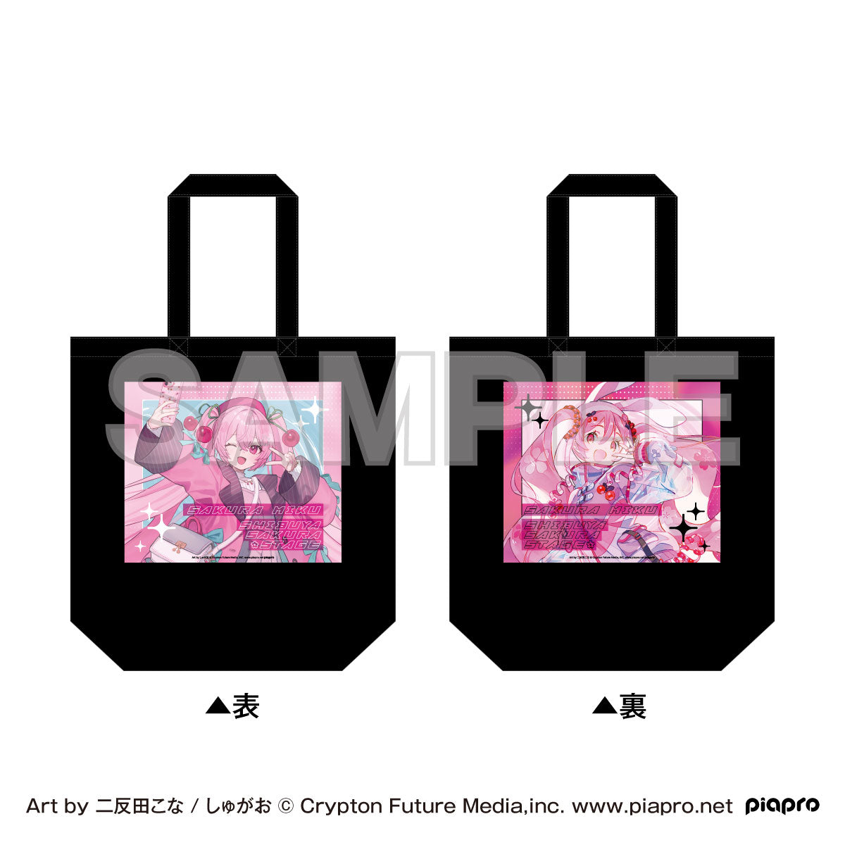 桜ミク×Shibuya Sakura Stage 両面トートバッグ【予約商品】