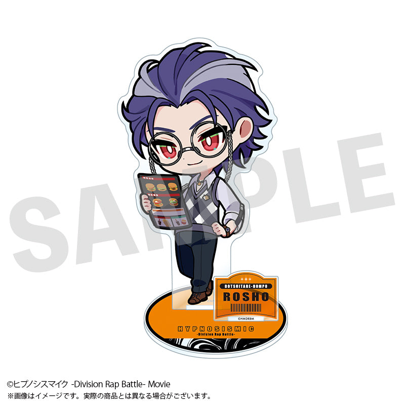 ヒプノシスマイク BIGアクリルスタンド 躑躅森盧笙【予約商品】