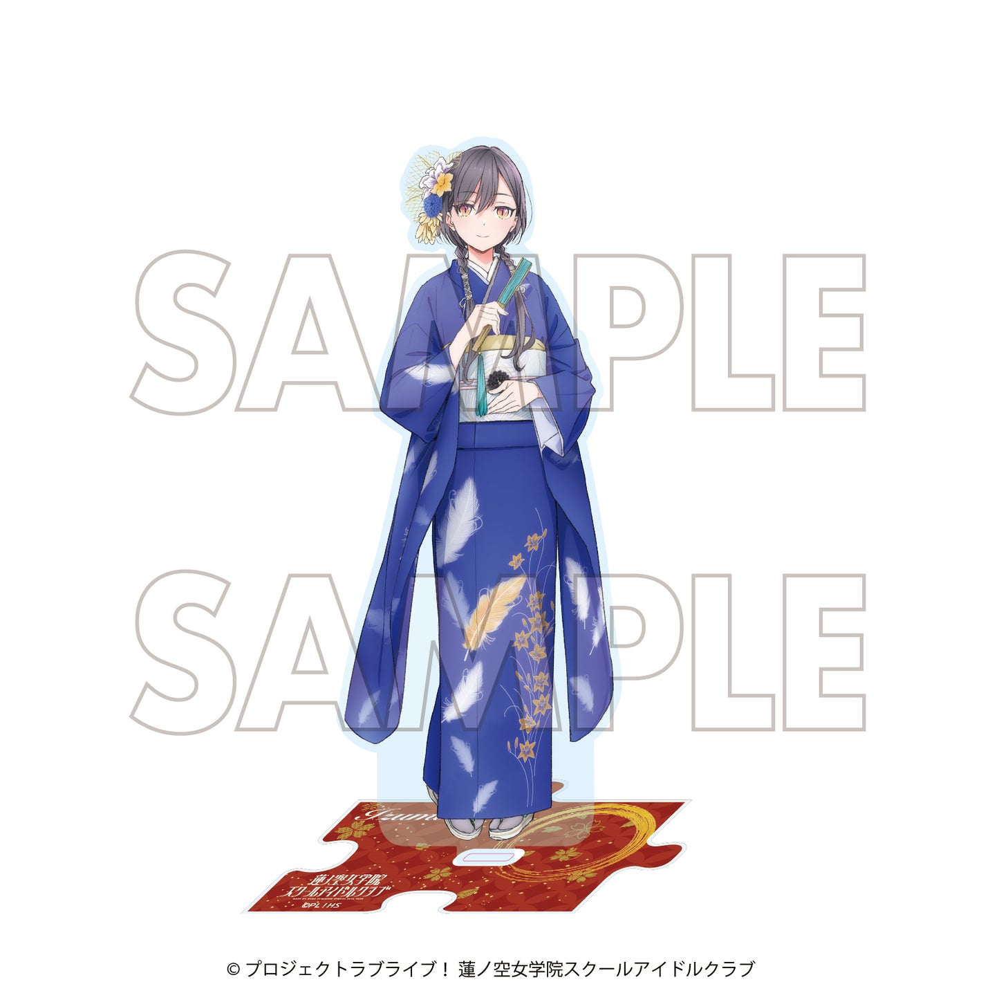 ラブライブ!蓮ノ空女学院スクールアイドルクラブ×加賀友禅こらぼ 第三弾 アクリルスタンド 桂城泉【予約商品】