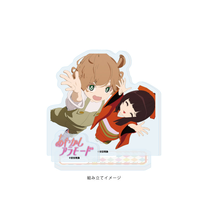 アクリルスタンドプレート あやかしアラモード 01 ヨシノ&楓(公式イラスト)【予約商品】