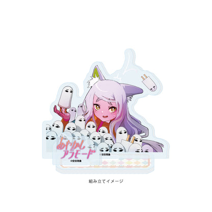 アクリルスタンドプレート あやかしアラモード 06 ウカ(公式イラスト)【予約商品】