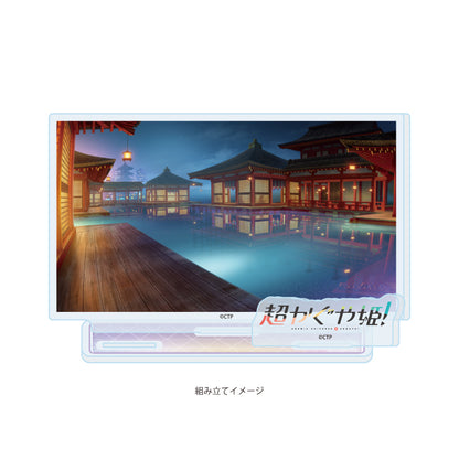 アクリルスタンドプレート 超かぐや姫! 01 A(場面写イラスト)