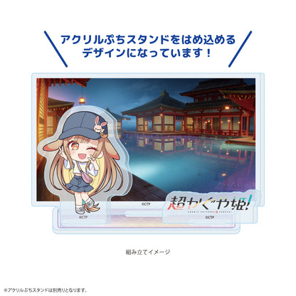 アクリルスタンドプレート 超かぐや姫! 01 A(場面写イラスト)