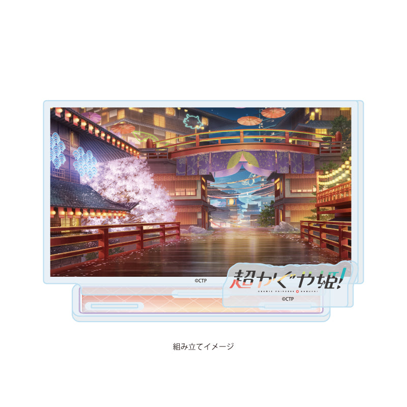 アクリルスタンドプレート 超かぐや姫! 02 B(場面写イラスト) - Tokyo
