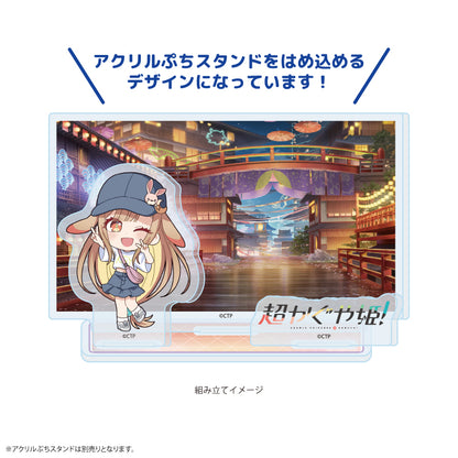 アクリルスタンドプレート 超かぐや姫! 02 B(場面写イラスト)