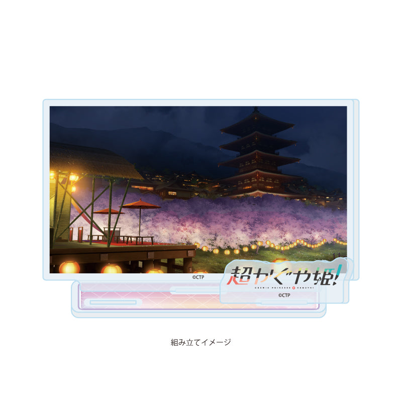 アクリルスタンドプレート 超かぐや姫! 03 C(場面写イラスト)