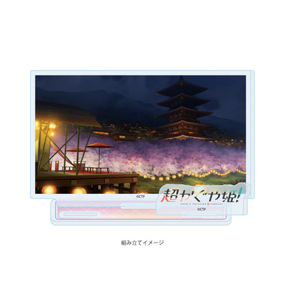 アクリルスタンドプレート 超かぐや姫! 03 C(場面写イラスト)