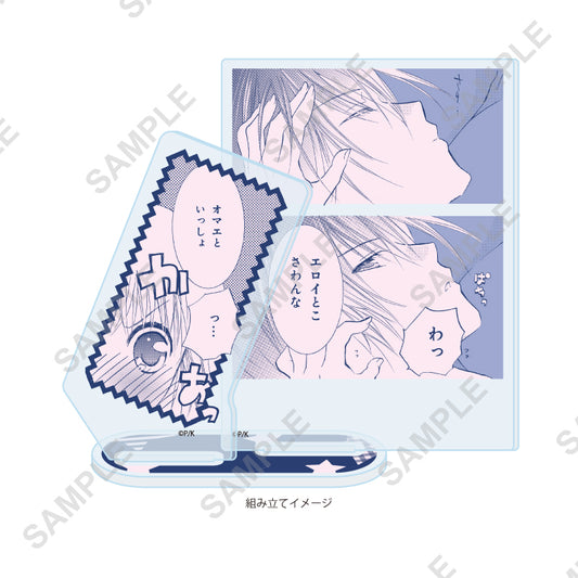 アクリルスタンドプレート しゅごキャラ! 64 パターンA(公式イラスト)【予約商品】