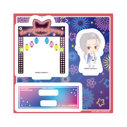 アクリルスタンドプレート わんぱく!刀剣乱舞 152 だいはんにゃながみつ【予約商品】