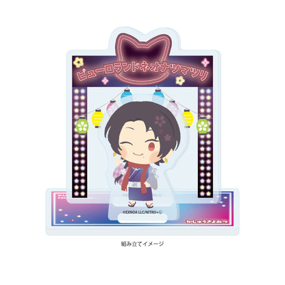 アクリルスタンドプレート わんぱく!刀剣乱舞 154 かしゅうきよみつ【予約商品】