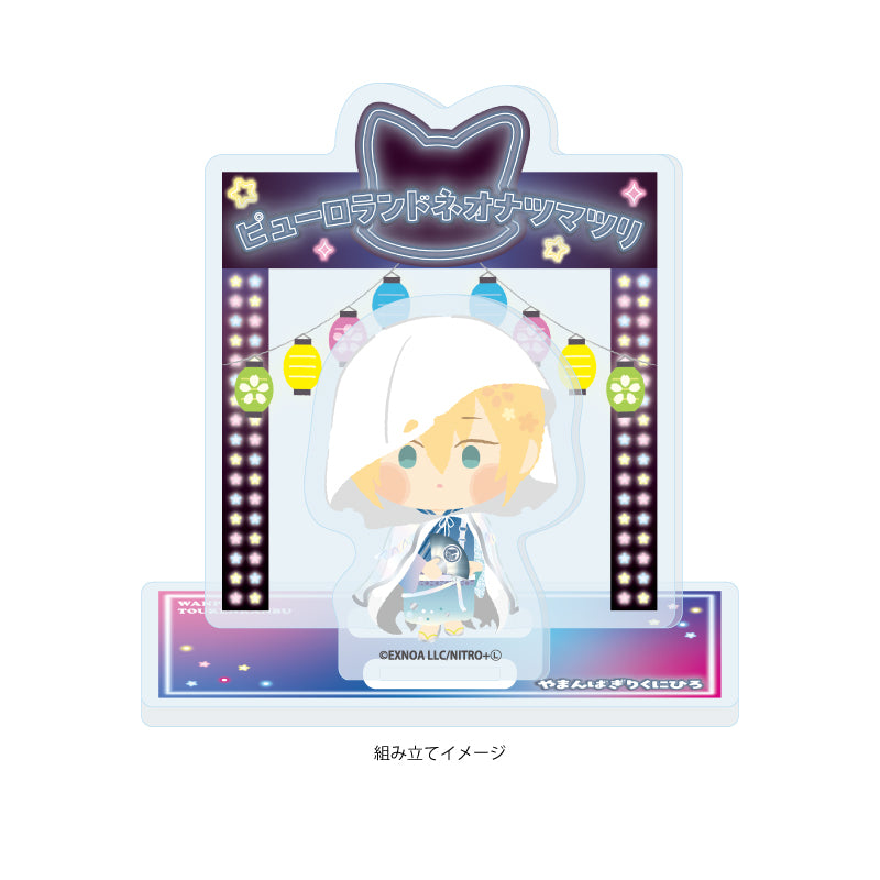 アクリルスタンドプレート わんぱく!刀剣乱舞 157 やまんばぎりくにひろ【予約商品】