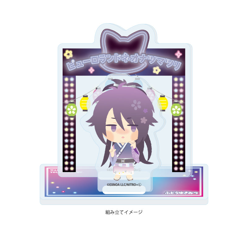 アクリルスタンドプレート わんぱく!刀剣乱舞 160 ふどうゆきみつ【予約商品】