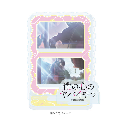 アクリルスタンドプレート 僕の心のヤバイやつ 05 E(場面写イラスト)【予約商品】